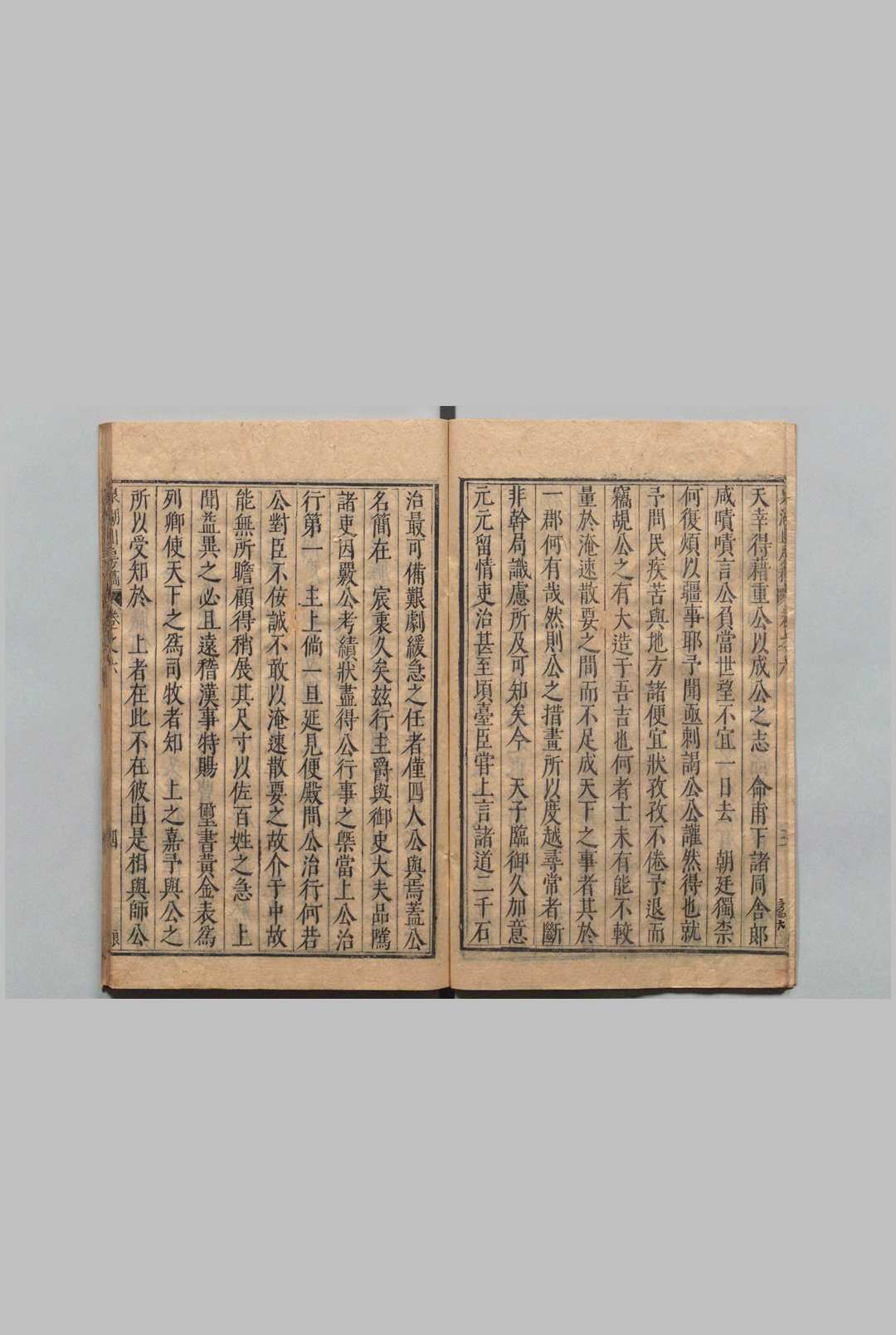 图片[5]中华古籍网-专注古书收集泉湖山房稿 30卷 曾同亨 王鉉  明刊本中华古籍网-专注古书收集中华古籍网
