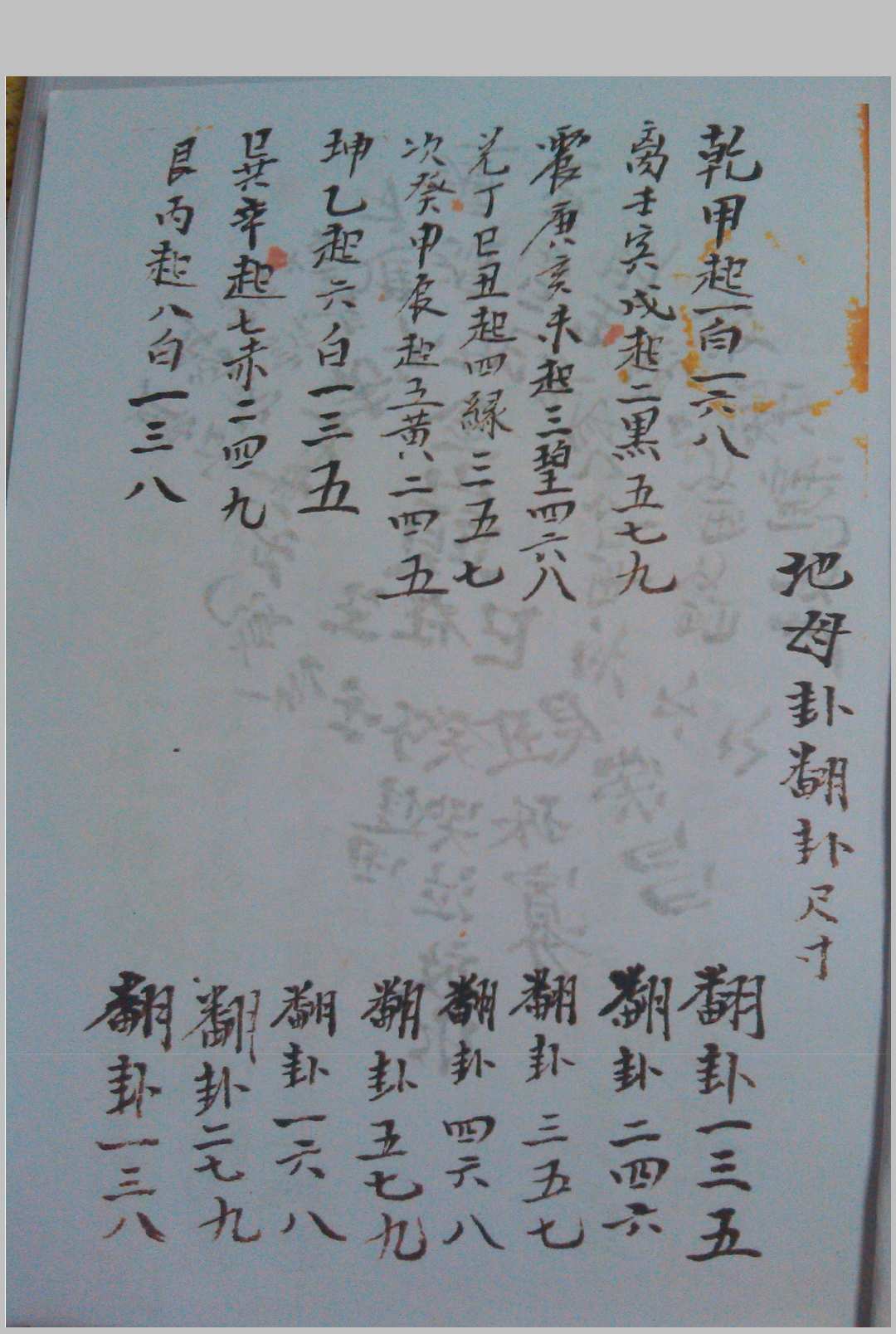 图片[3]-中华古籍网-专注古书收集安门法-中华古籍网-专注古书收集中华古籍网-专注古书收集