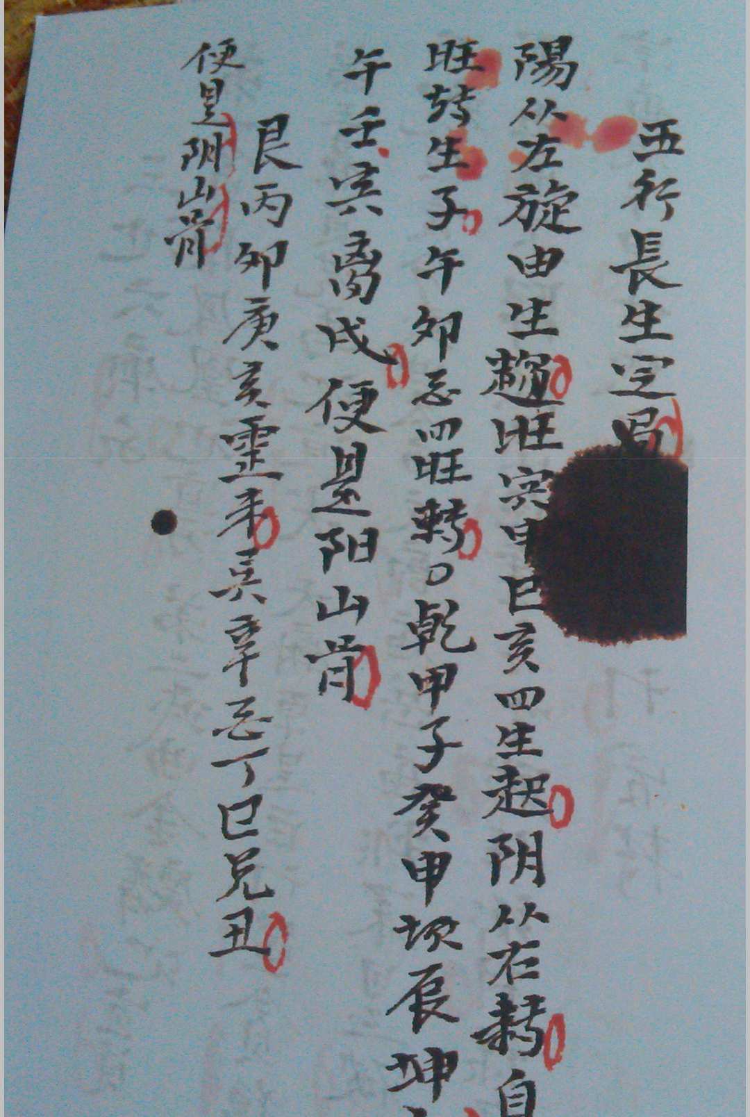 图片[9]-中华古籍网-专注古书收集安门法-中华古籍网-专注古书收集中华古籍网-专注古书收集