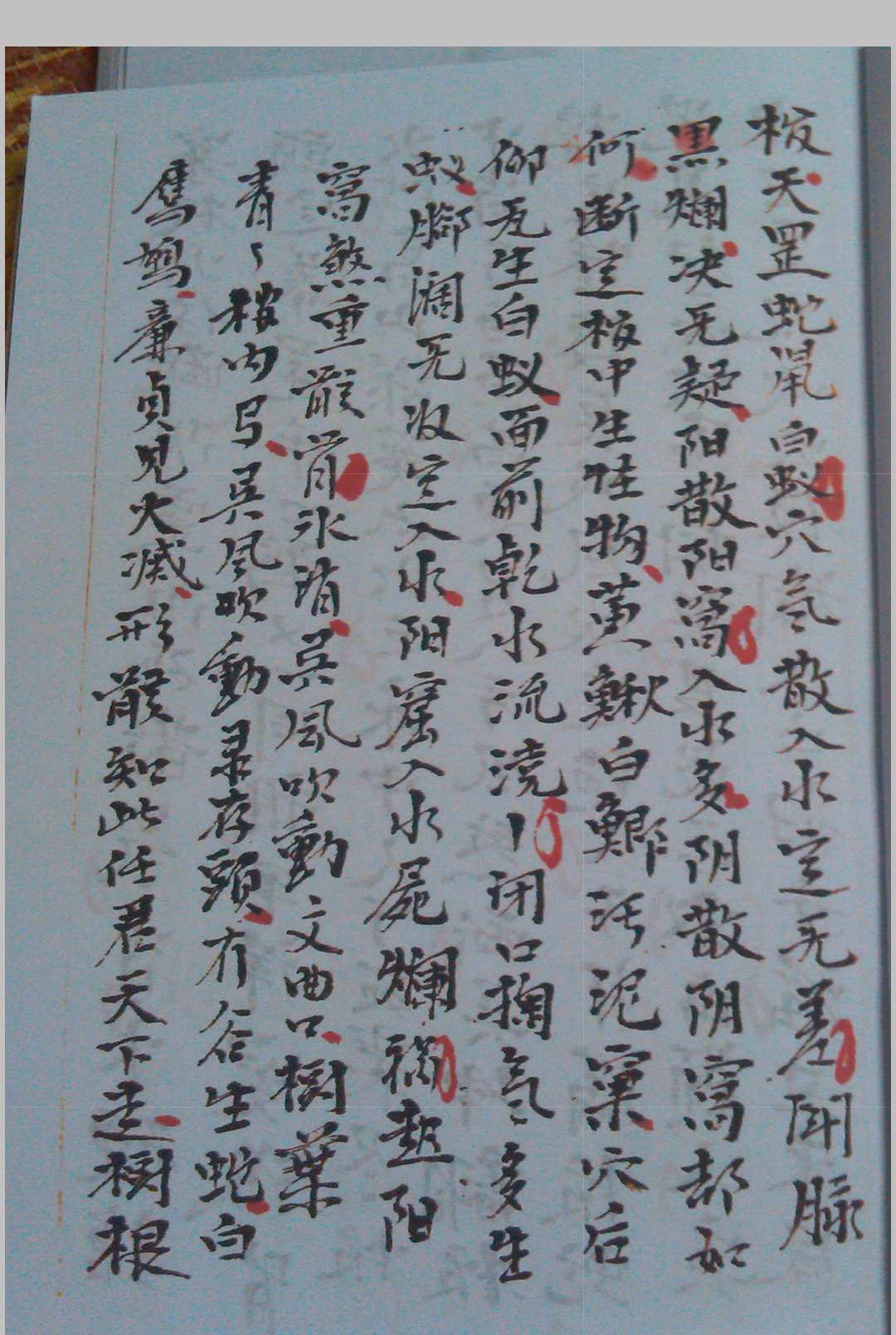 图片[6]-中华古籍网-专注古书收集安门法-中华古籍网-专注古书收集中华古籍网-专注古书收集