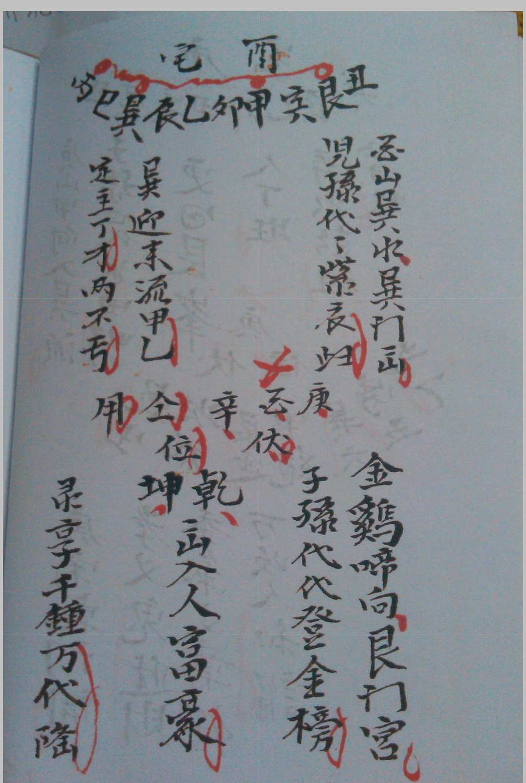 图片[17]-中华古籍网-专注古书收集安门法-中华古籍网-专注古书收集中华古籍网-专注古书收集