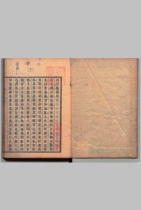 丙丁龟鉴 ５卷 续１卷 柴望（宋）钱士昌（明）写本 ,江户中华古籍网-专注古书收集中华古籍网