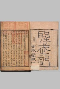 圣武记 14卷  魏源（清）清刊本中华古籍网-专注古书收集中华古籍网