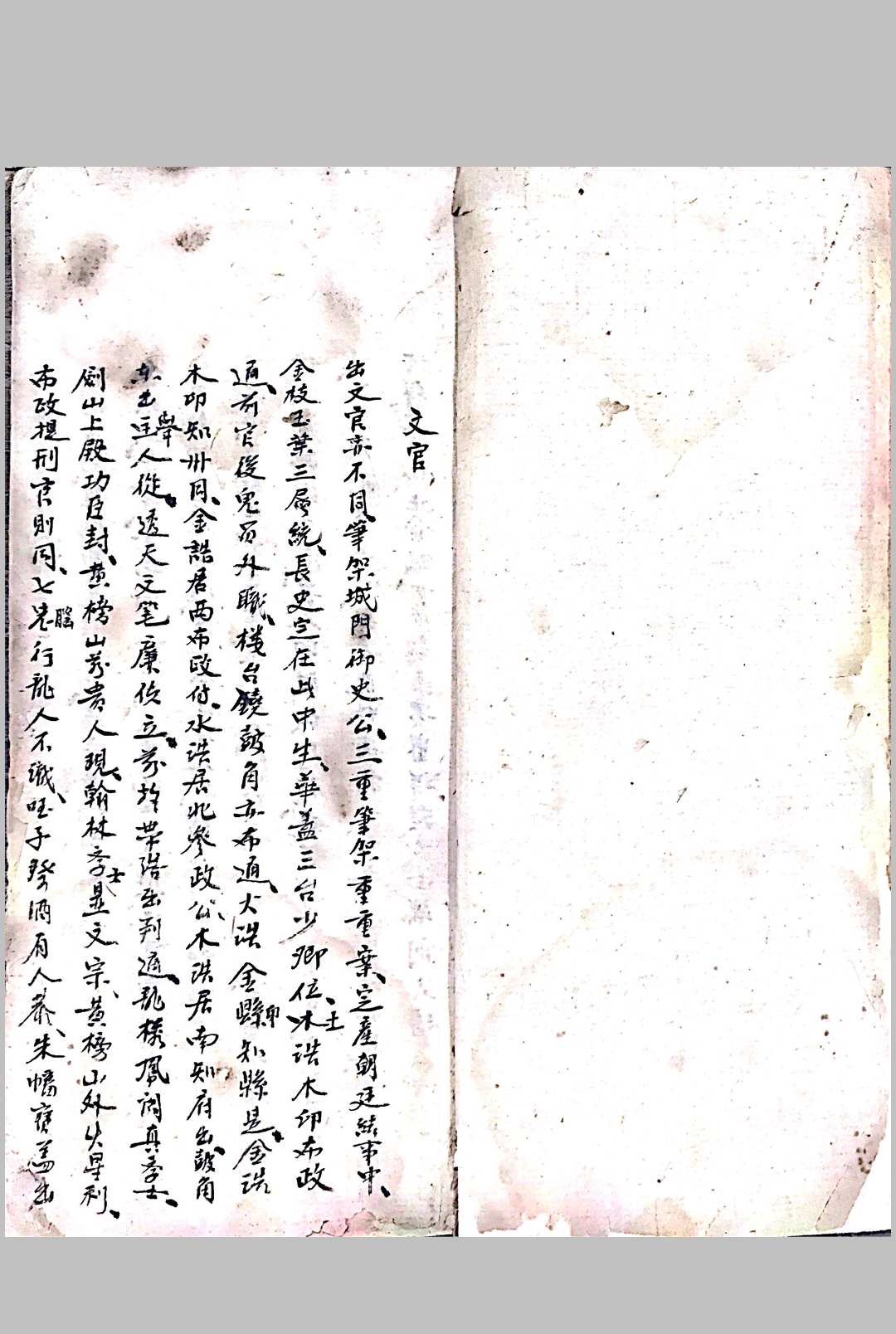 图片[2]-中华古籍网-专注古书收集地理要法    集-中华古籍网-专注古书收集中华古籍网-专注古书收集