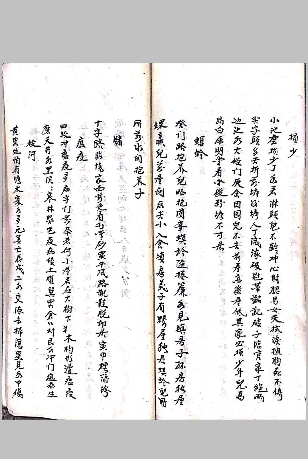 图片[10]-中华古籍网-专注古书收集地理要法    集-中华古籍网-专注古书收集中华古籍网-专注古书收集