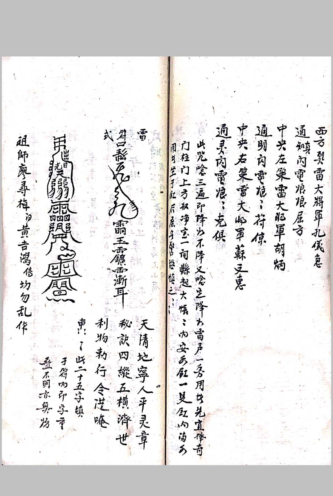 图片[5]-中华古籍网-专注古书收集地理要法    集-中华古籍网-专注古书收集中华古籍网-专注古书收集
