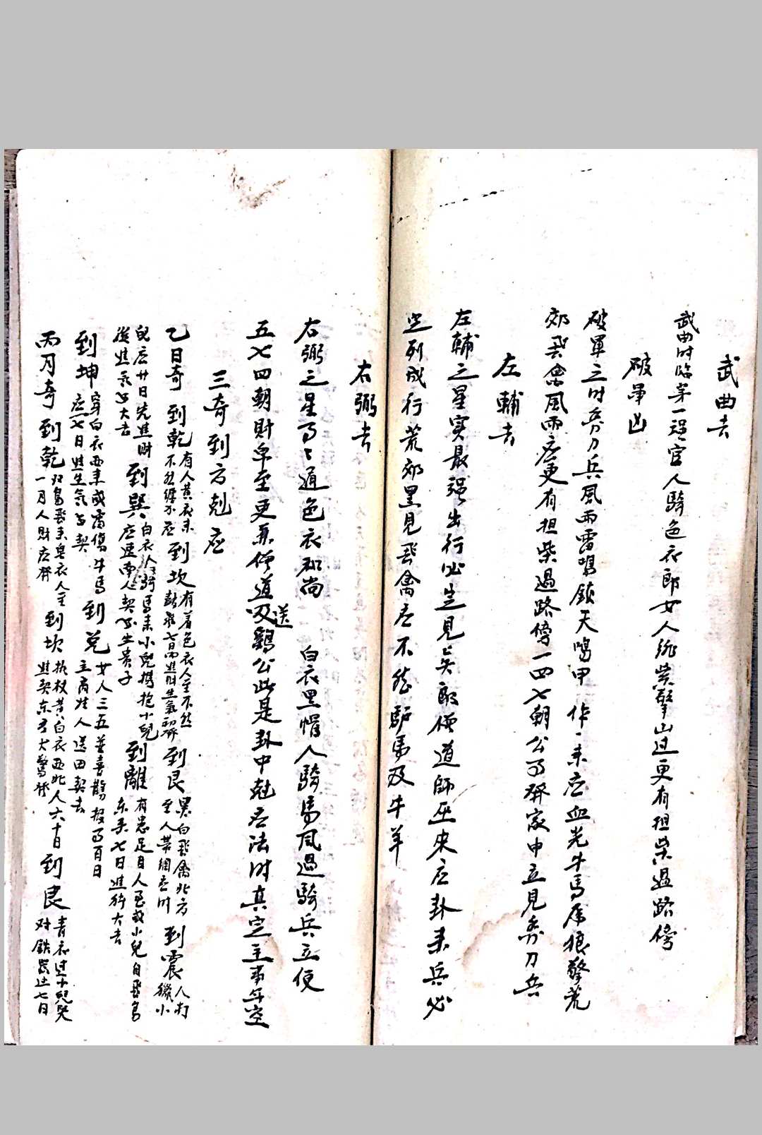 图片[6]-中华古籍网-专注古书收集地理要法    集-中华古籍网-专注古书收集中华古籍网-专注古书收集