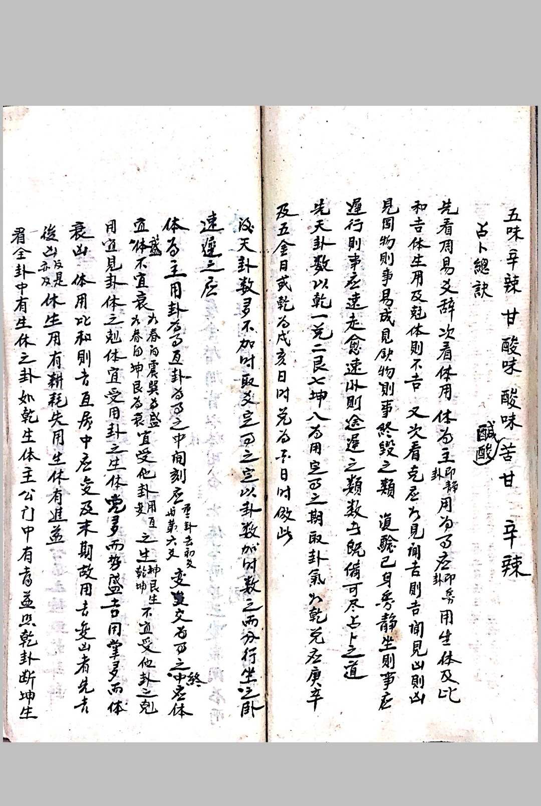 图片[17]-中华古籍网-专注古书收集地理要法    集-中华古籍网-专注古书收集中华古籍网-专注古书收集
