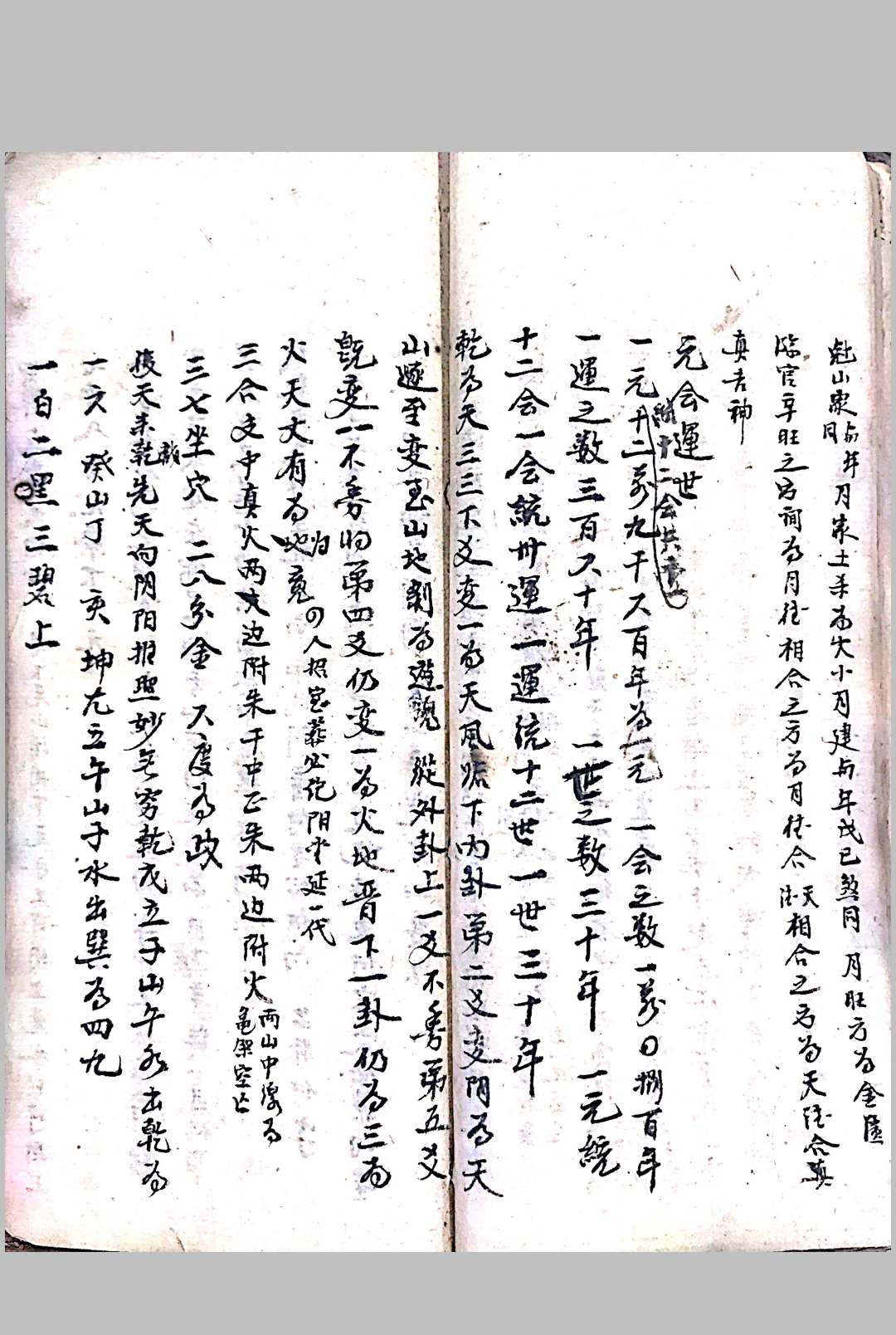 图片[22]-中华古籍网-专注古书收集地理要法    集-中华古籍网-专注古书收集中华古籍网-专注古书收集