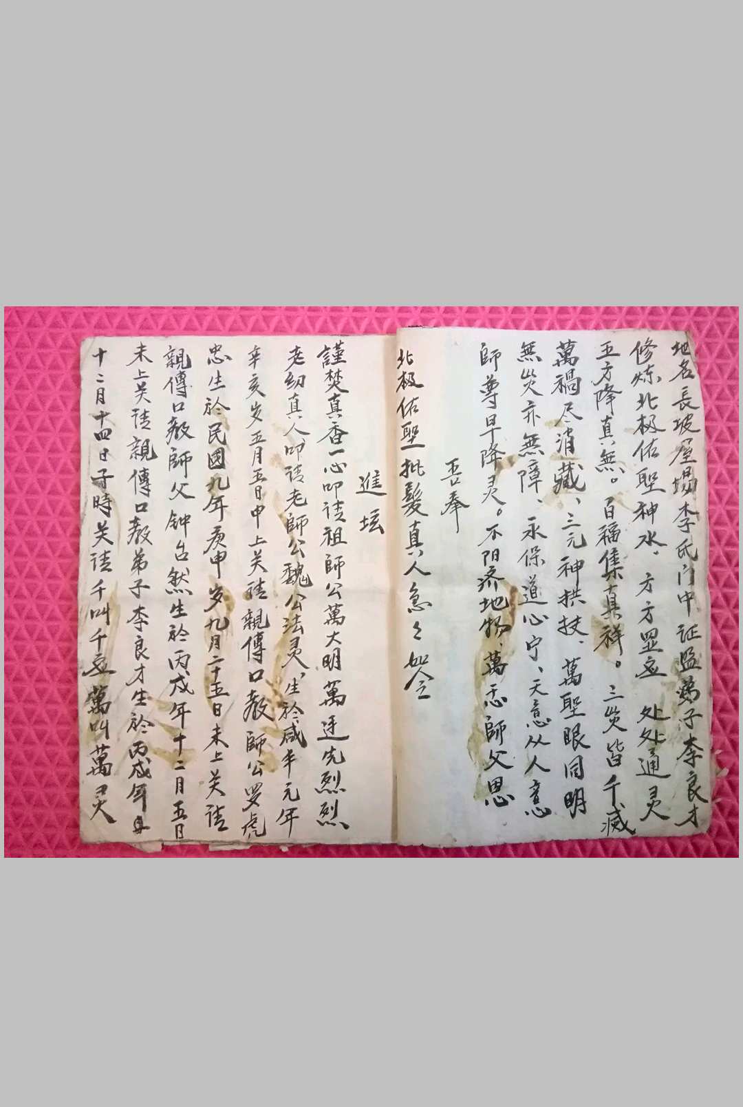 图片[12]-中华古籍网-专注古书收集蛇伤科草药本与蛇法符咒-中华古籍网-专注古书收集中华古籍网-专注古书收集
