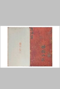 选课书-中华古籍网-专注古书收集中华古籍网-专注古书收集