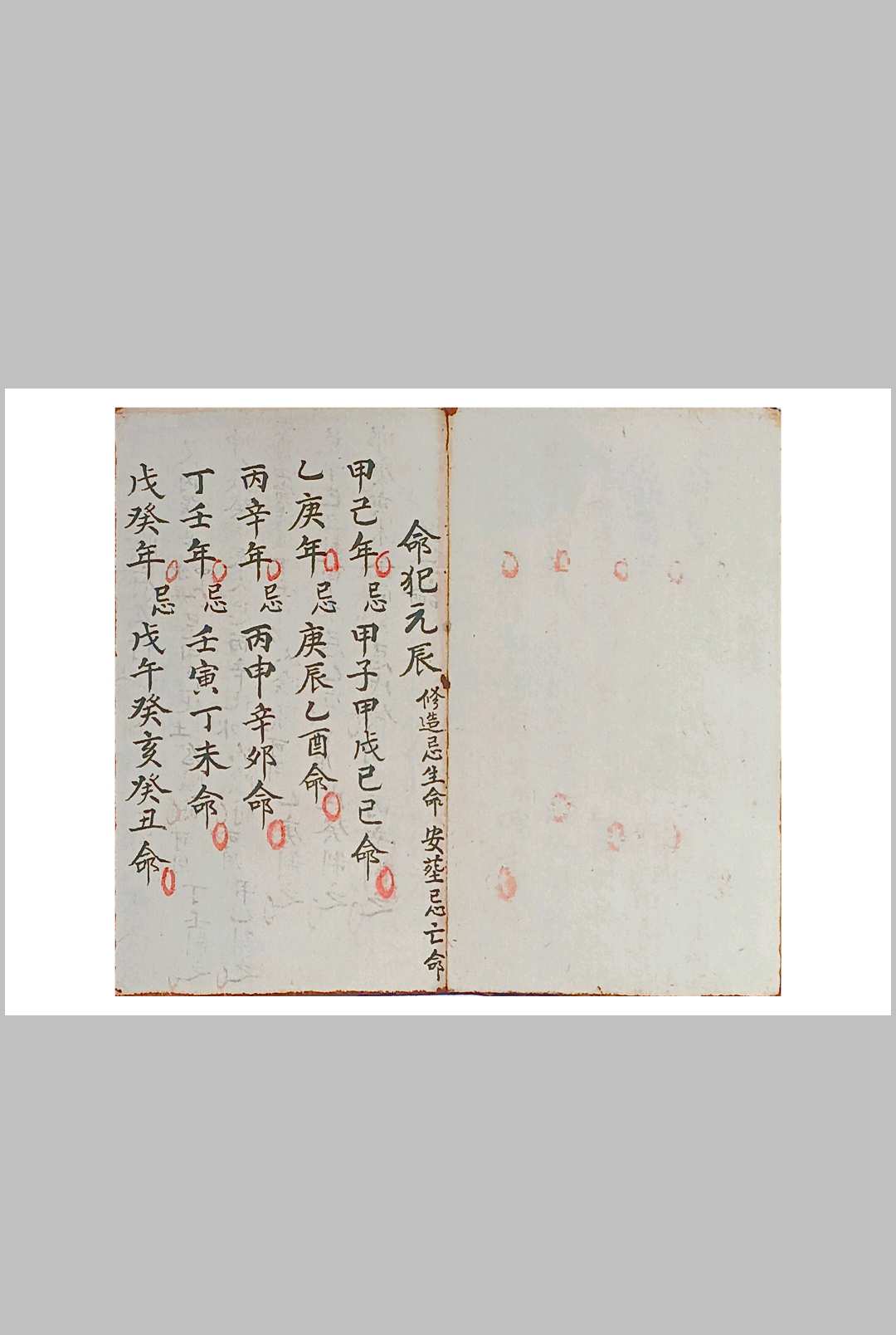 图片[2]-中华古籍网-专注古书收集选课书-中华古籍网-专注古书收集中华古籍网-专注古书收集