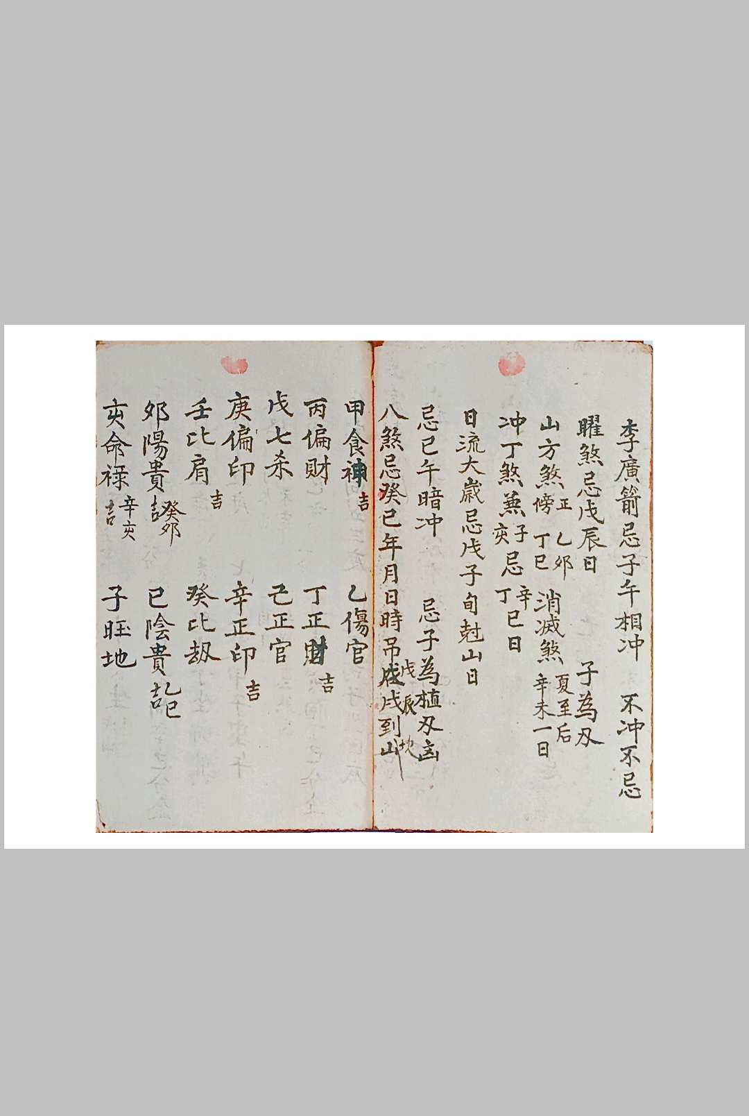 图片[3]-中华古籍网-专注古书收集选课书-中华古籍网-专注古书收集中华古籍网-专注古书收集