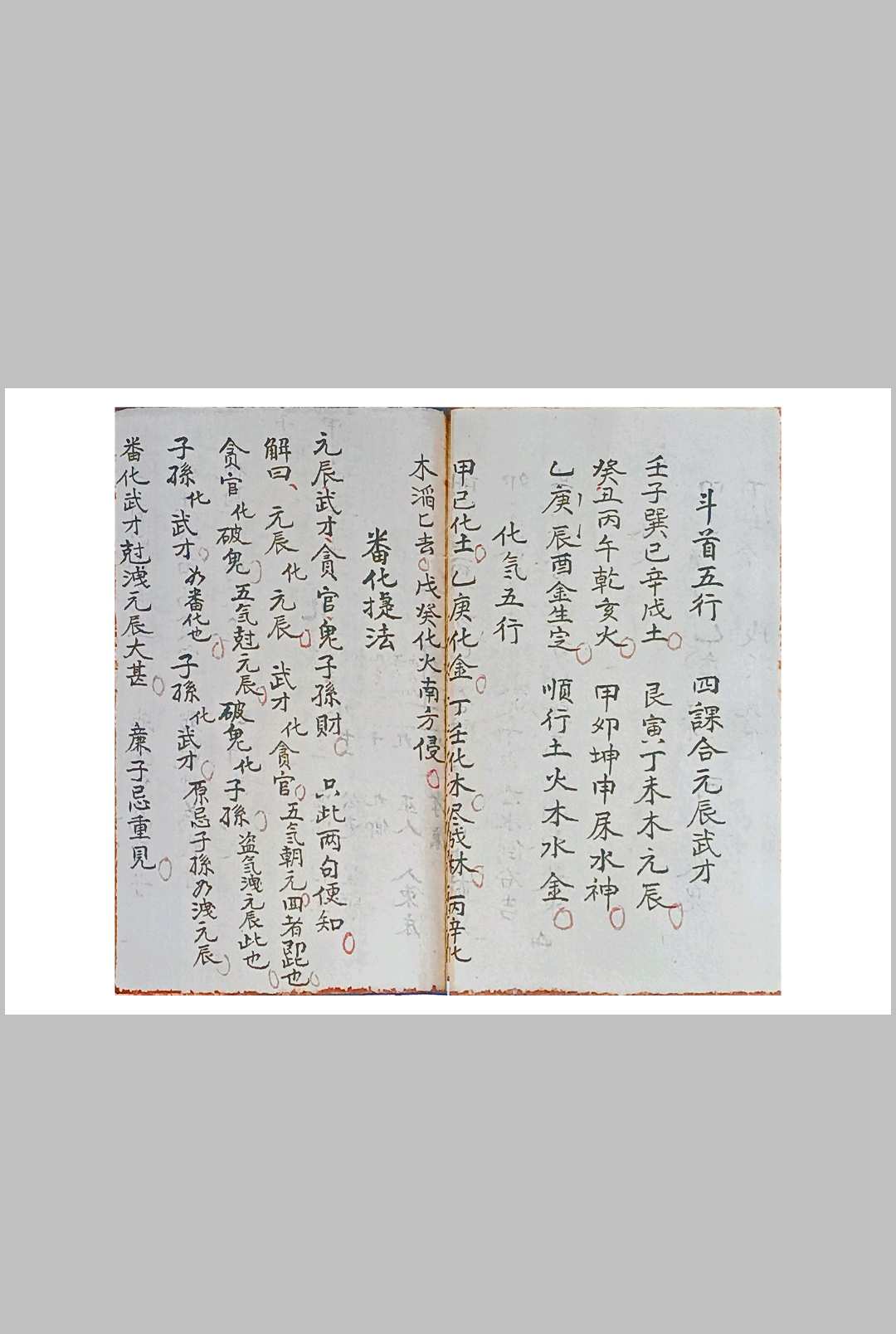 图片[7]-中华古籍网-专注古书收集选课书-中华古籍网-专注古书收集中华古籍网-专注古书收集