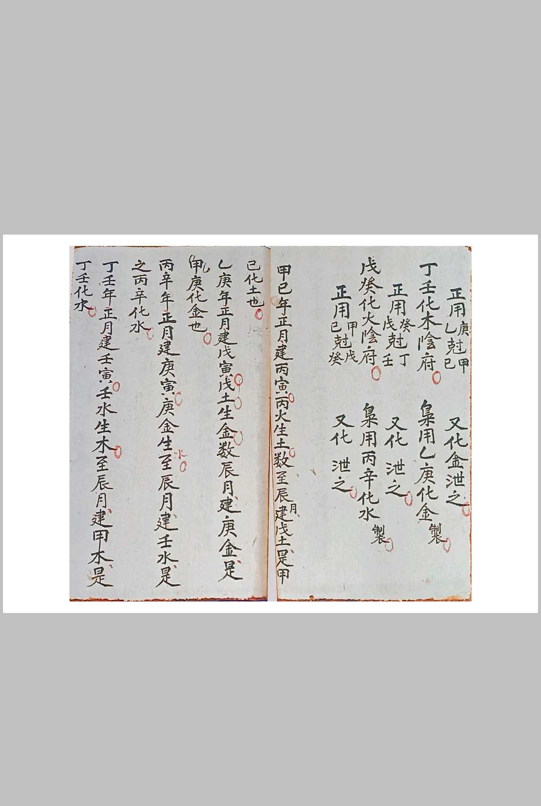 图片[9]-中华古籍网-专注古书收集选课书-中华古籍网-专注古书收集中华古籍网-专注古书收集