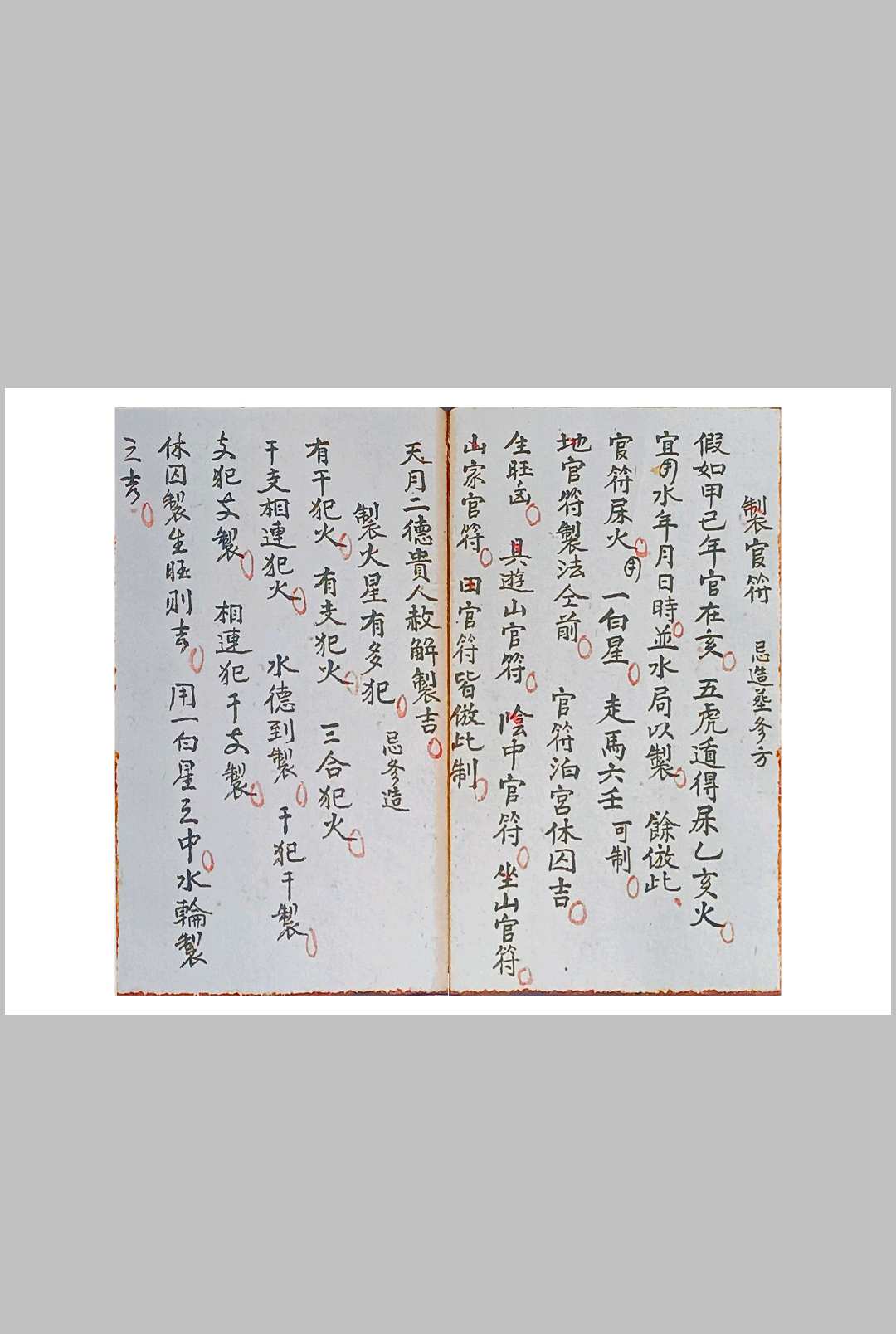 图片[13]-中华古籍网-专注古书收集选课书-中华古籍网-专注古书收集中华古籍网-专注古书收集