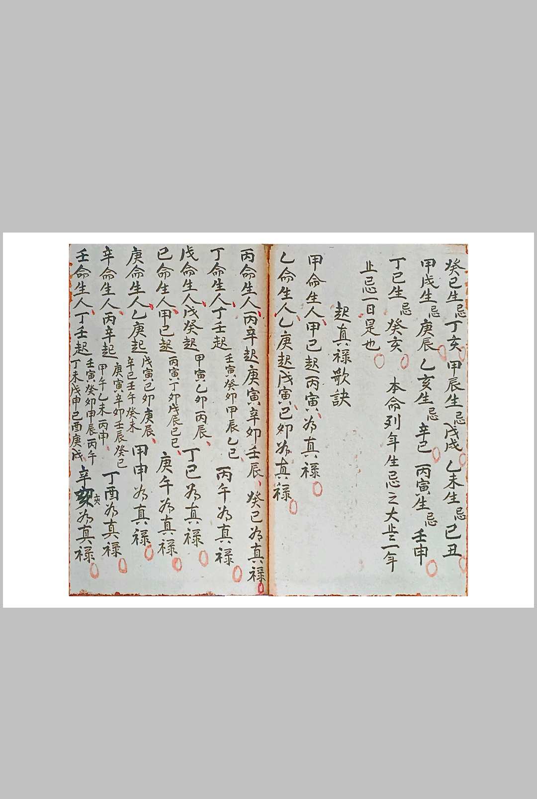 图片[15]-中华古籍网-专注古书收集选课书-中华古籍网-专注古书收集中华古籍网-专注古书收集