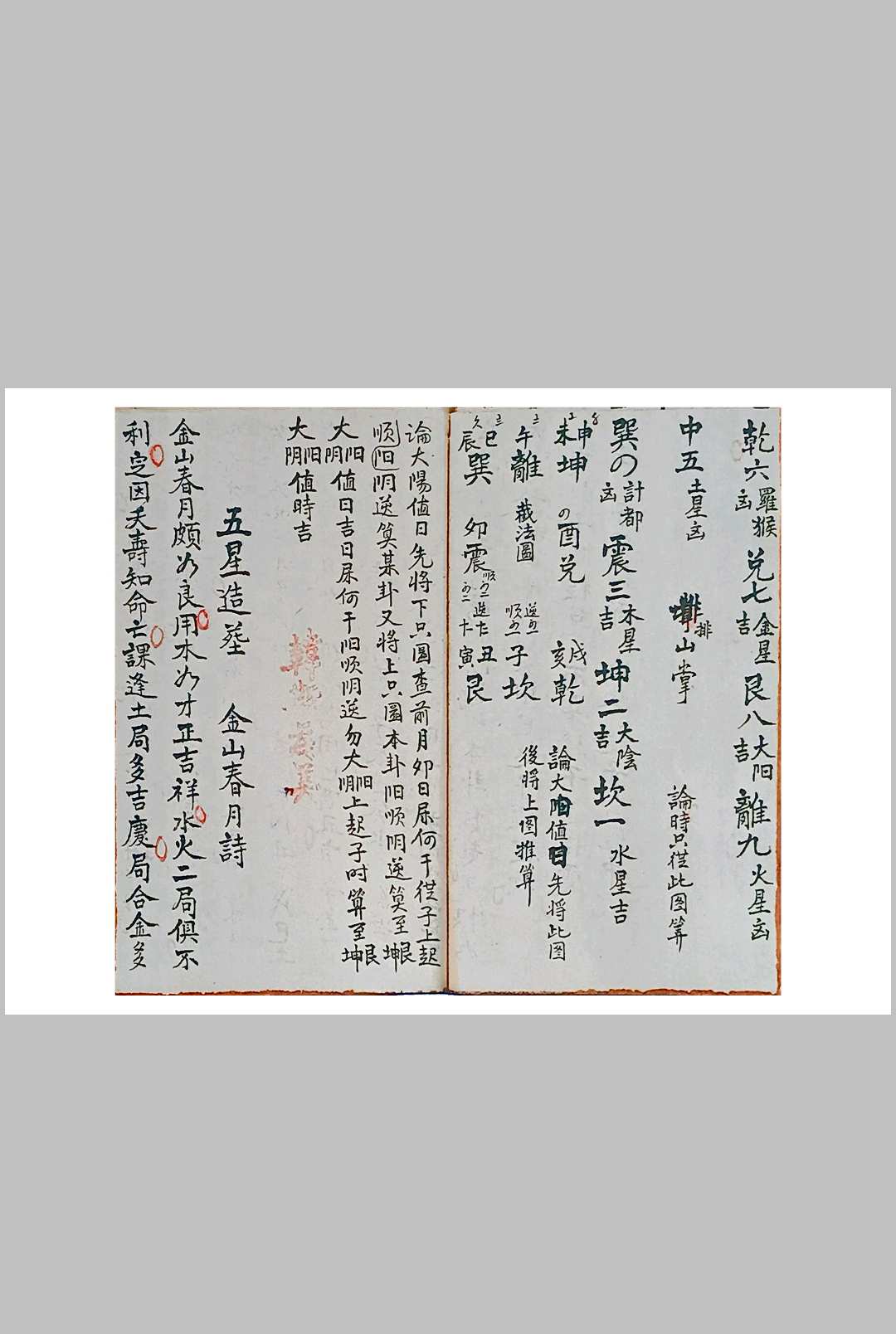 图片[16]-中华古籍网-专注古书收集选课书-中华古籍网-专注古书收集中华古籍网-专注古书收集