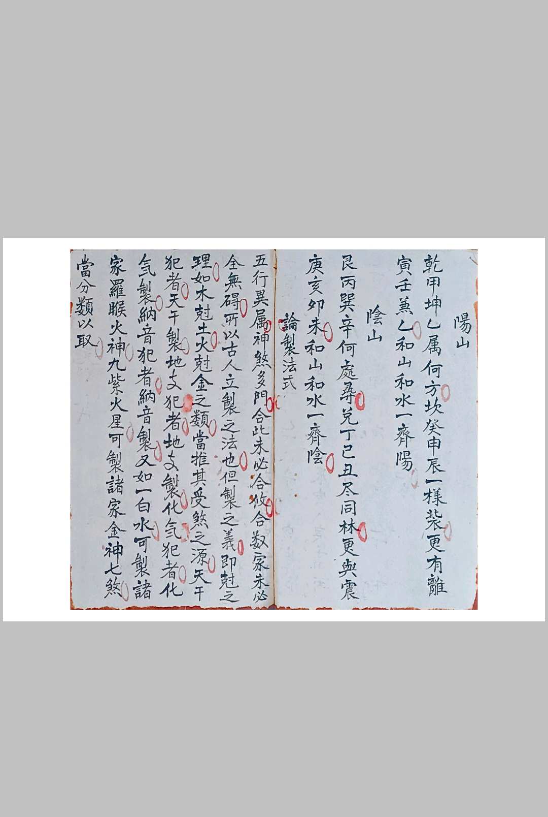 图片[25]-中华古籍网-专注古书收集选课书-中华古籍网-专注古书收集中华古籍网-专注古书收集