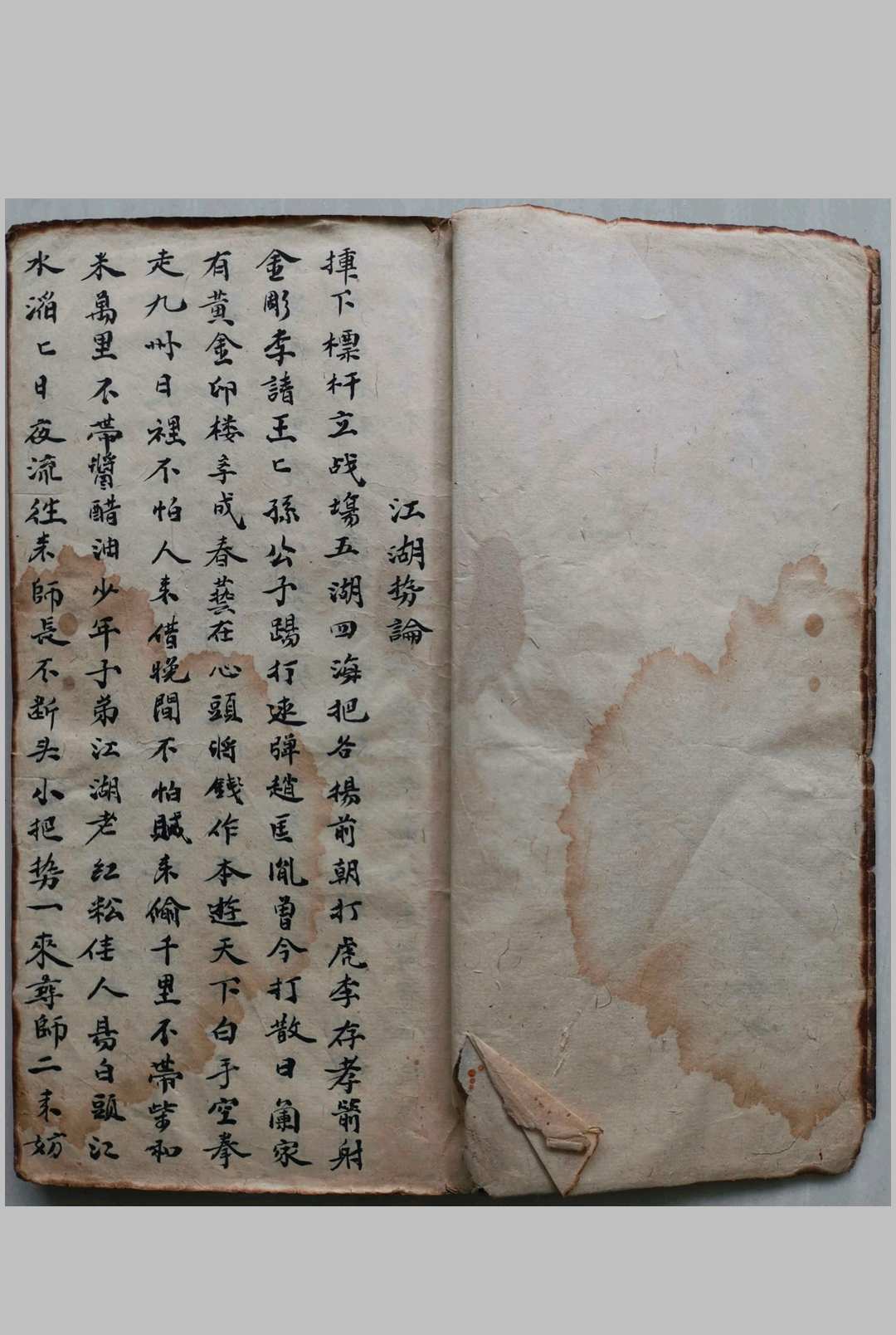 图片[2]-中华古籍网-专注古书收集少林寺武术拳法-中华古籍网-专注古书收集中华古籍网-专注古书收集