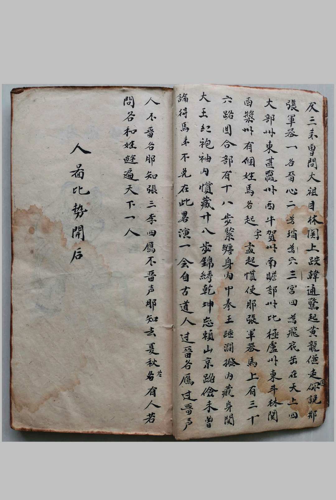 图片[3]-中华古籍网-专注古书收集少林寺武术拳法-中华古籍网-专注古书收集中华古籍网-专注古书收集
