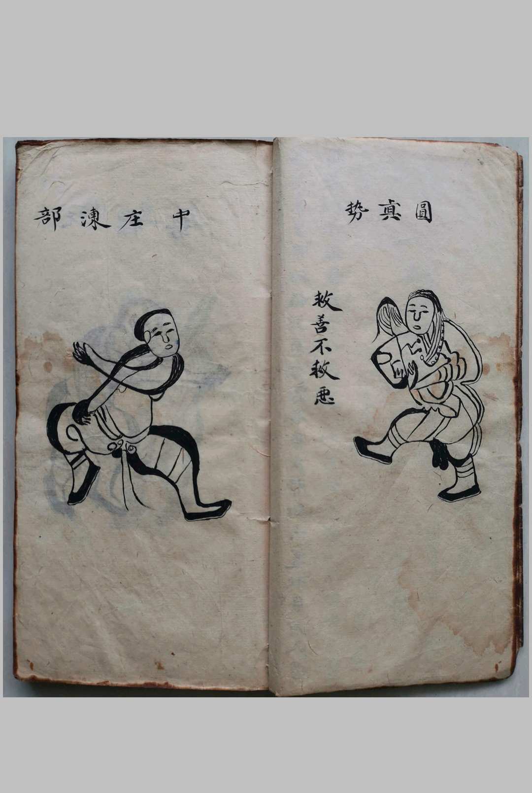 图片[6]-中华古籍网-专注古书收集少林寺武术拳法-中华古籍网-专注古书收集中华古籍网-专注古书收集