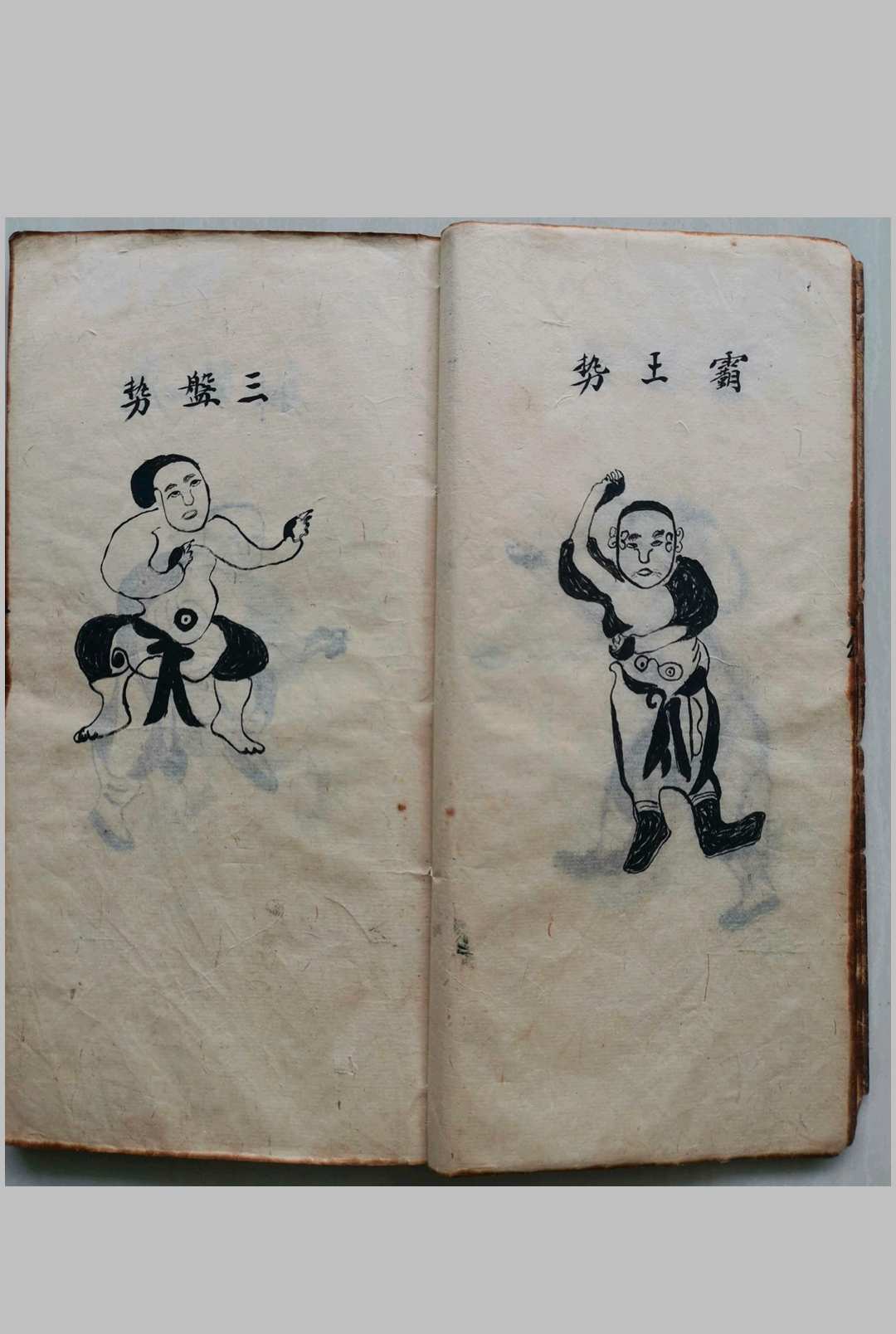 图片[4]-中华古籍网-专注古书收集少林寺武术拳法-中华古籍网-专注古书收集中华古籍网-专注古书收集