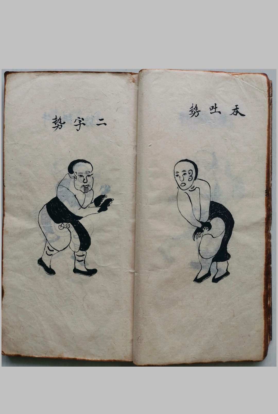 图片[5]-中华古籍网-专注古书收集少林寺武术拳法-中华古籍网-专注古书收集中华古籍网-专注古书收集