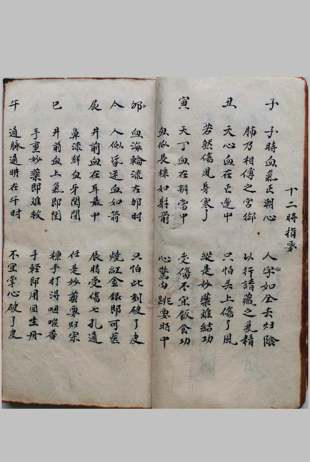 图片[16]-中华古籍网-专注古书收集少林寺武术拳法-中华古籍网-专注古书收集中华古籍网-专注古书收集