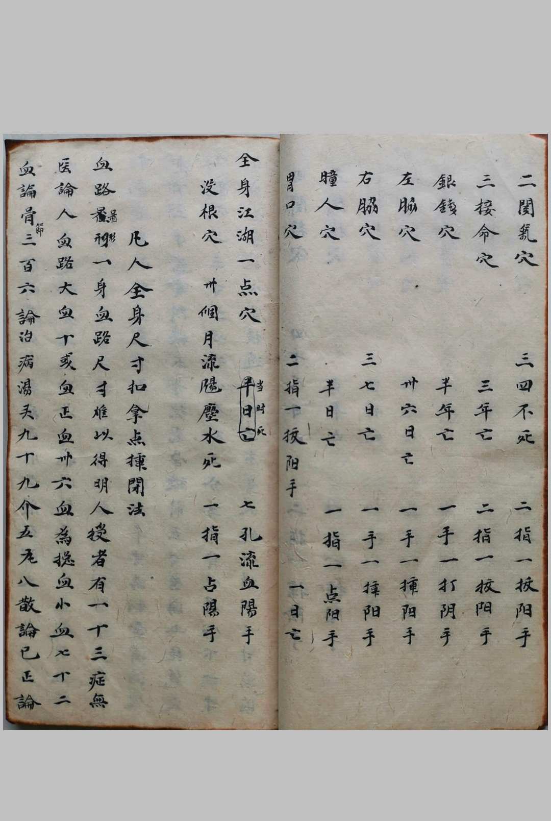 图片[15]-中华古籍网-专注古书收集少林寺武术拳法-中华古籍网-专注古书收集中华古籍网-专注古书收集