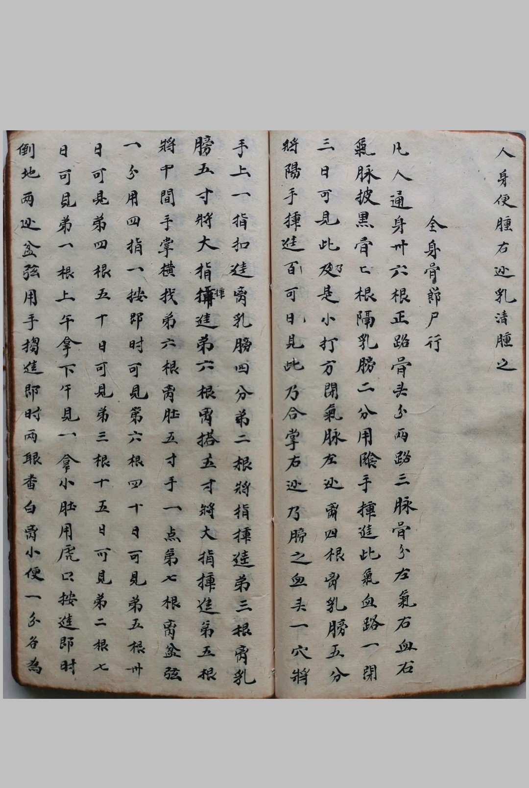 图片[13]-中华古籍网-专注古书收集少林寺武术拳法-中华古籍网-专注古书收集中华古籍网-专注古书收集