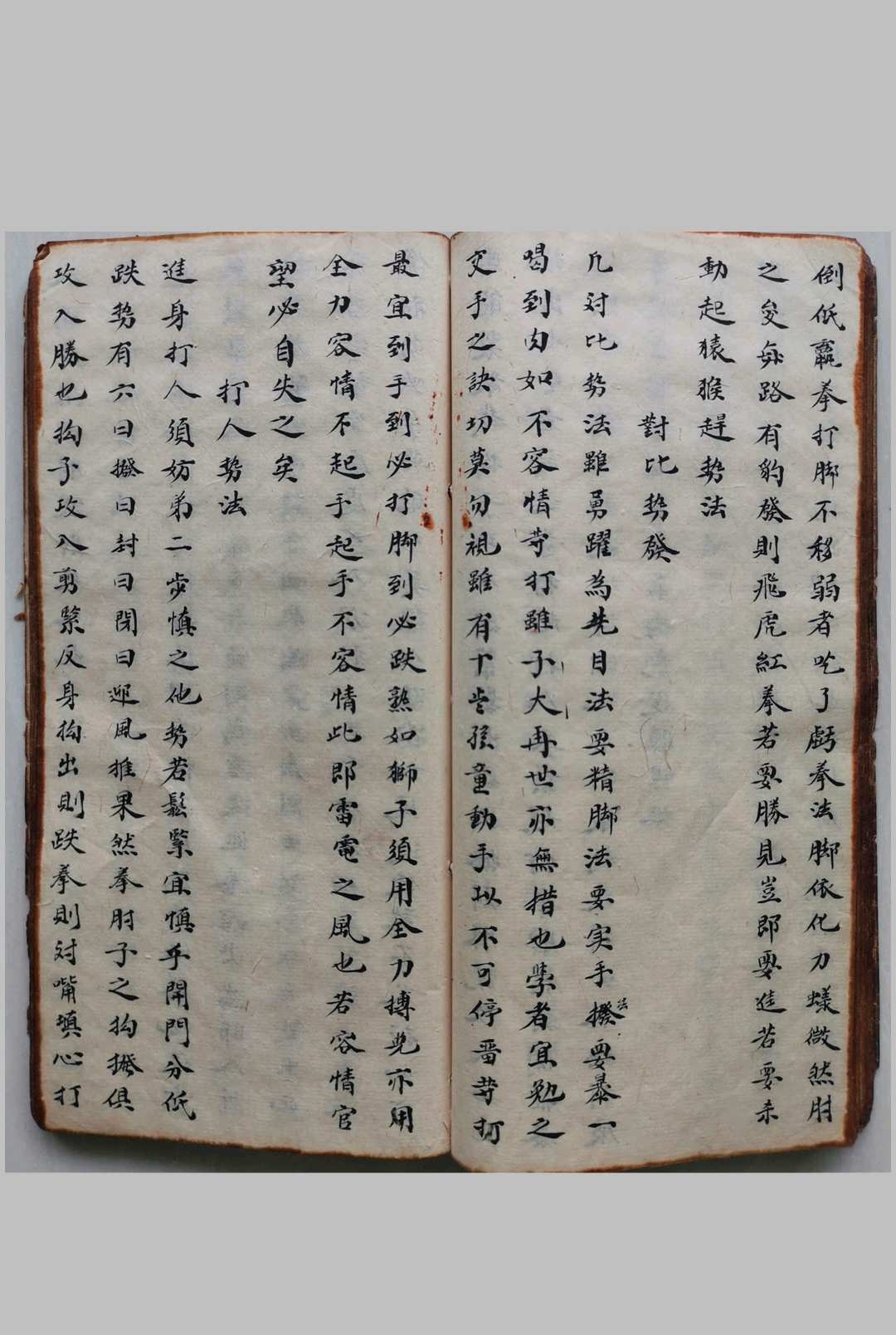 图片[11]-中华古籍网-专注古书收集少林寺武术拳法-中华古籍网-专注古书收集中华古籍网-专注古书收集