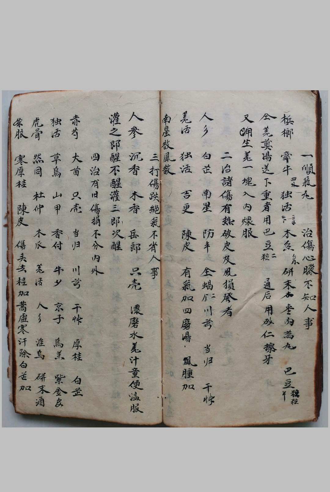 图片[17]-中华古籍网-专注古书收集少林寺武术拳法-中华古籍网-专注古书收集中华古籍网-专注古书收集