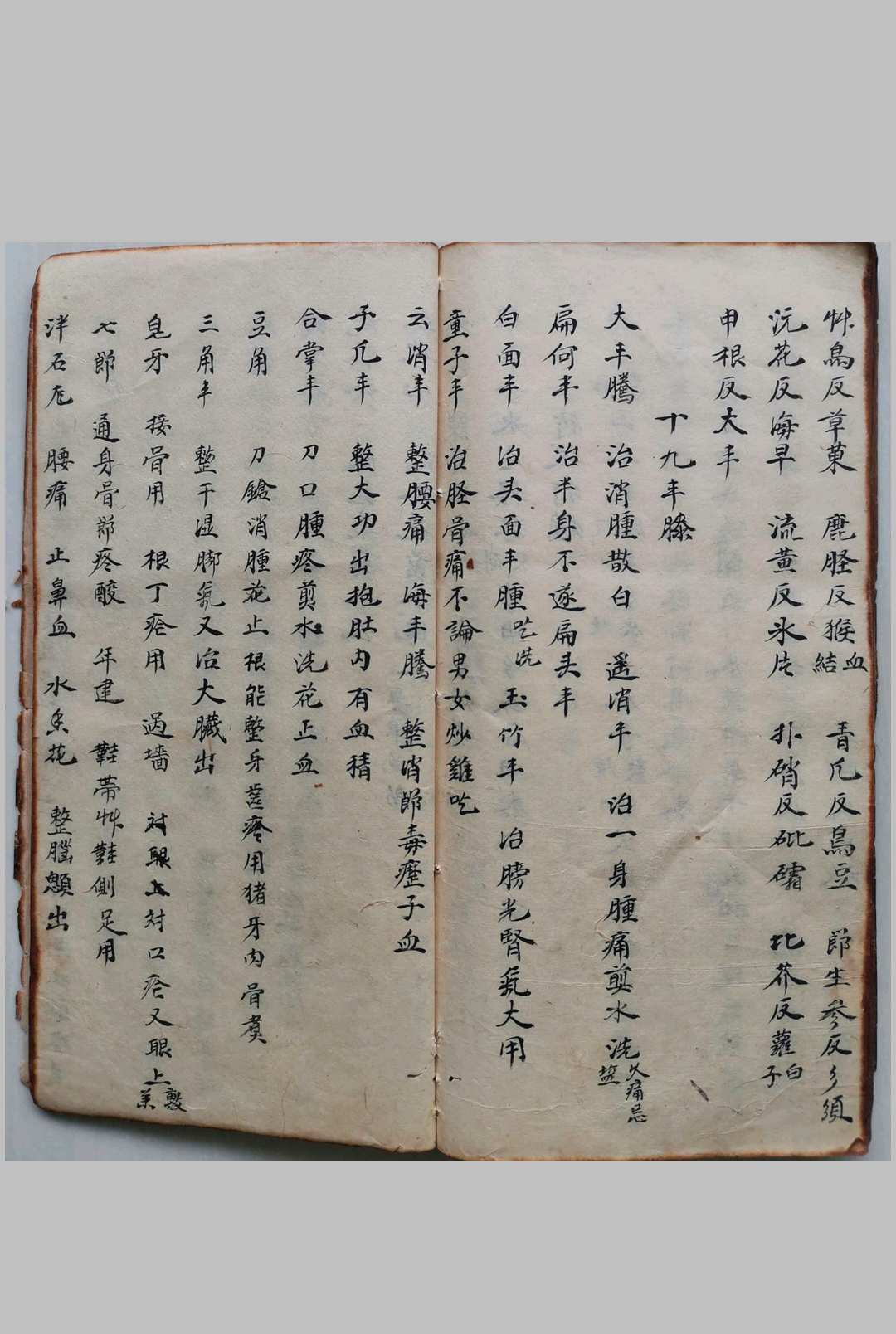 图片[20]-中华古籍网-专注古书收集少林寺武术拳法-中华古籍网-专注古书收集中华古籍网-专注古书收集