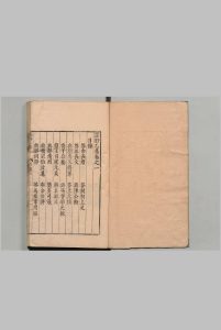 谋野乙集 10卷 王穉登  明刊本中华古籍网-专注古书收集中华古籍网