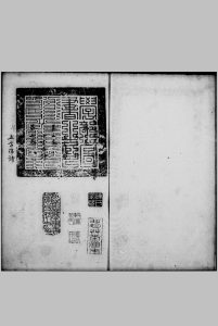 刘文敏先生诗集 四卷 (元) 刘詵 撰 旧钞本中华古籍网-专注古书收集中华古籍网