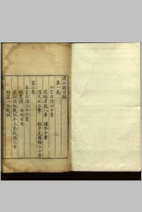 渭上稿  十八卷 明万历十三年南师仲等刻本中华古籍网-专注古书收集中华古籍网
