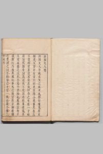 绣襦记 4卷 41出 附汧国夫人传 1卷 朱墨套印 薛近兗(明)白行简(唐) ,明刊本中华古籍网-专注古书收集中华古籍网