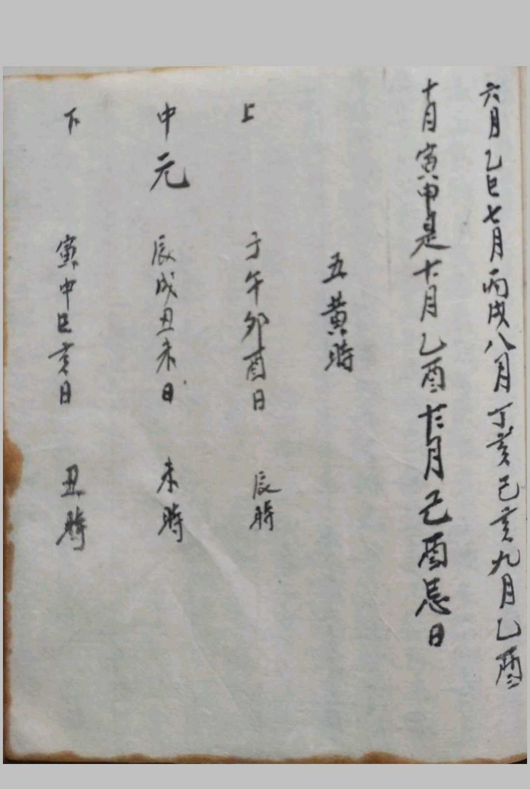 图片[21]-中华古籍网-专注古书收集地理千金不换-中华古籍网-专注古书收集中华古籍网-专注古书收集