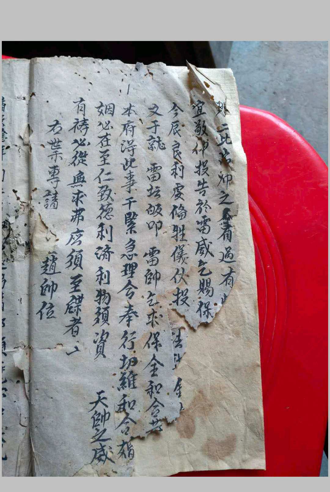 和合秘要-中华古籍网-专注古书收集中华古籍网-专注古书收集