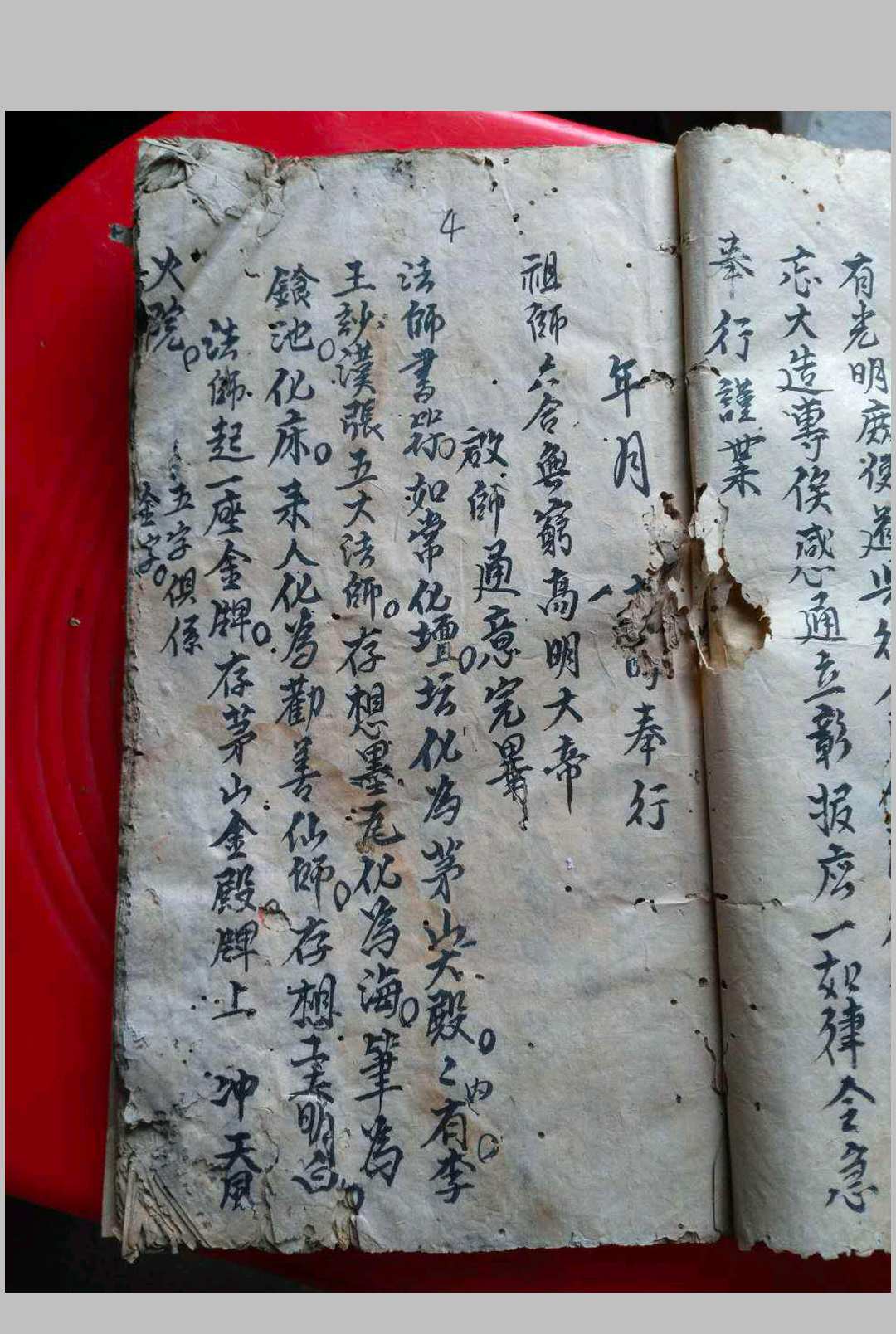 图片[8]-中华古籍网-专注古书收集和合秘要-中华古籍网-专注古书收集中华古籍网-专注古书收集