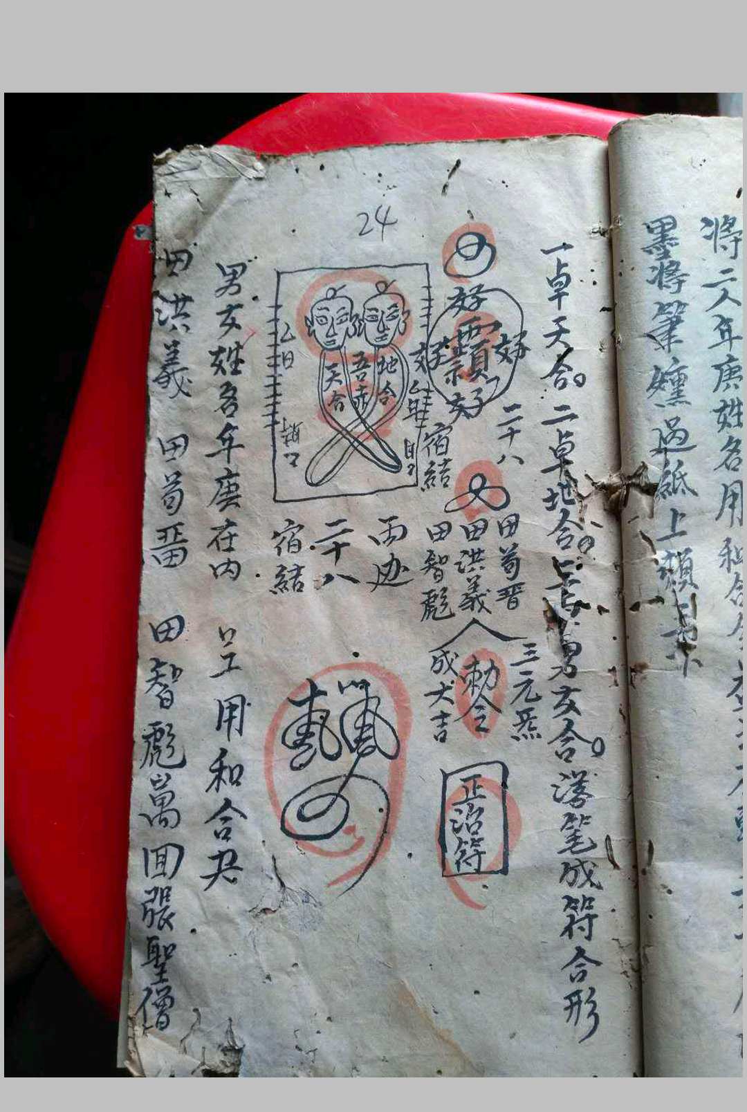 图片[9]-中华古籍网-专注古书收集和合秘要-中华古籍网-专注古书收集中华古籍网-专注古书收集