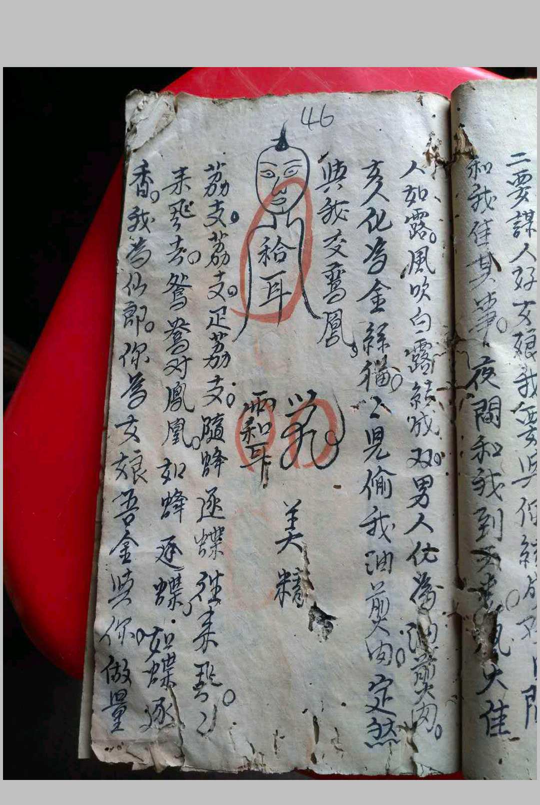 图片[13]-中华古籍网-专注古书收集和合秘要-中华古籍网-专注古书收集中华古籍网-专注古书收集