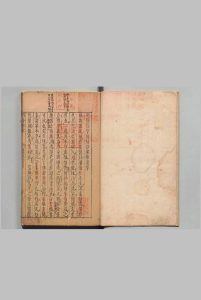 订补明医指掌 10卷 附诊家枢要 １卷 皇甫中 王肯堂 元滑寿 明天启2年中华古籍网-专注古书收集中华古籍网