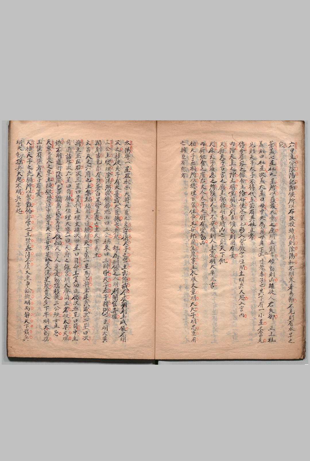 图片[3]-中华古籍网-专注古书收集监藏万年历书秘本 孙弘（明）写本 ,江户-中华古籍网-专注古书收集中华古籍网-专注古书收集