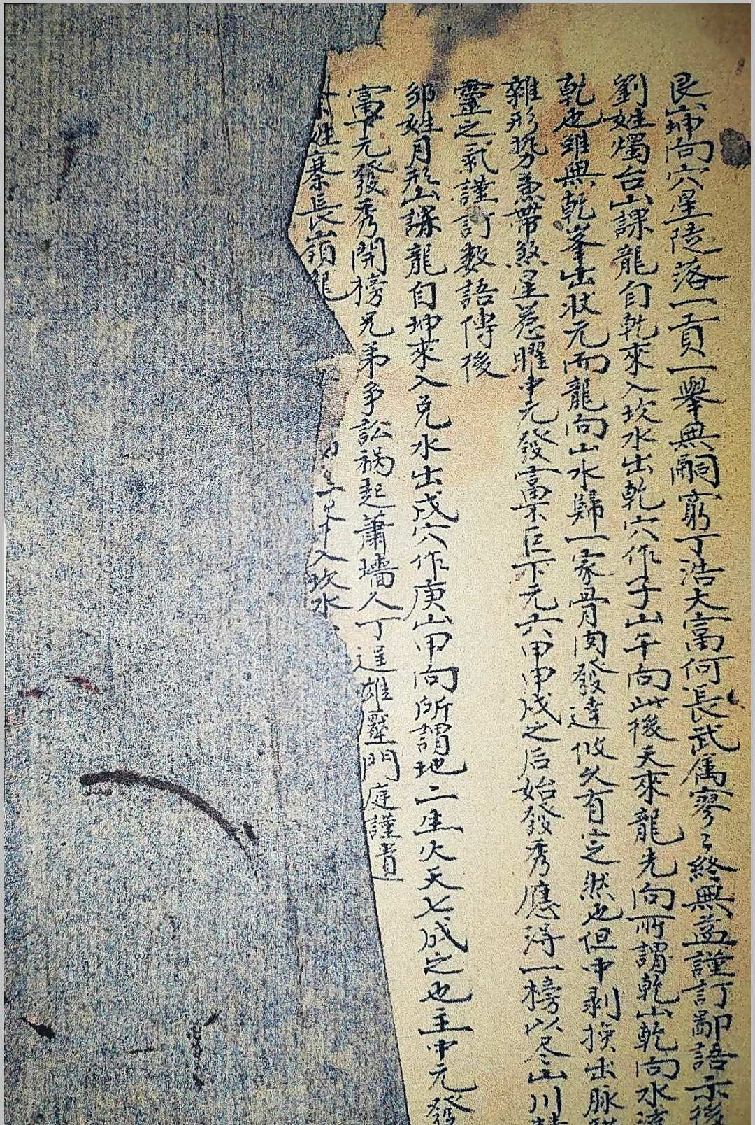 图片[20]-中华古籍网-专注古书收集天地定位河洛之图-中华古籍网-专注古书收集中华古籍网-专注古书收集