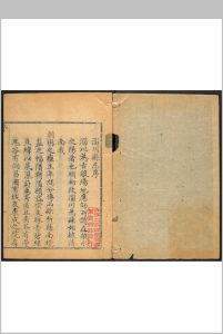 淄川县志  八卷, 卷首 张鸣鐸鉴修.清乾隆41年 [1776]中华古籍网-专注古书收集中华古籍网