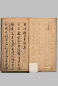 鼎镌徐笔洞增补睡菴汤太史四书脉讲意 ６卷 汤宾尹 徐奋鹏 明刊本中华古籍网-专注古书收集中华古籍网