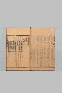 九籥前集 文11卷 诗８卷 九籥集文 10卷 诗４卷 宋楙澄,明万历40年中华古籍网-专注古书收集中华古籍网