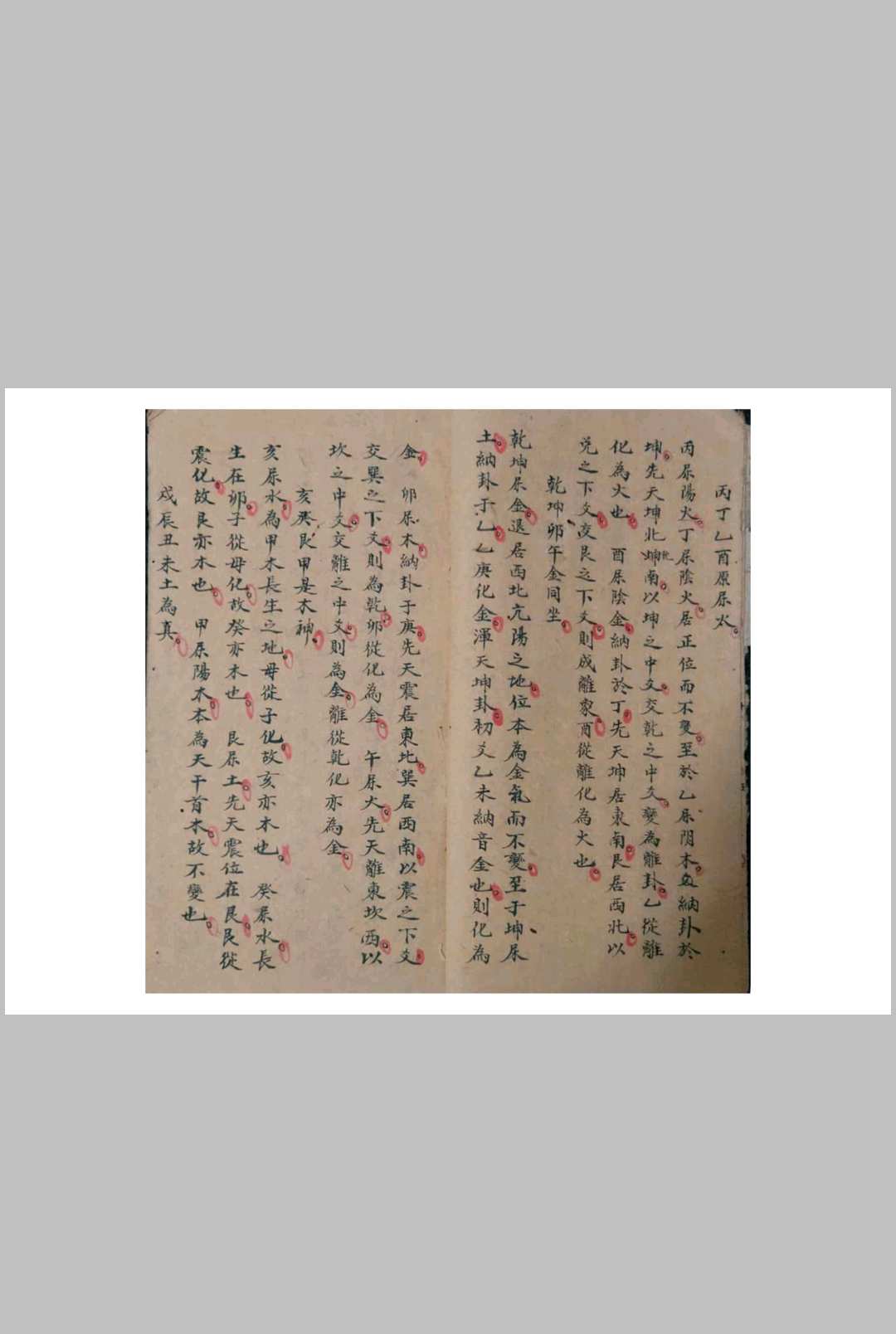 图片[2]-中华古籍网-专注古书收集陈龙光记风水秘断【砂水吉凶收出论法】-中华古籍网-专注古书收集中华古籍网-专注古书收集